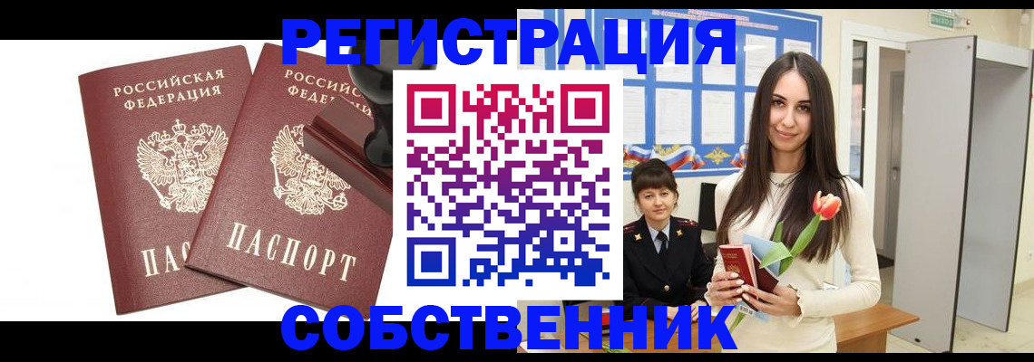 пропишу в квартире в Шарье